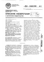 Способ определения пространственно-энергетических характеристик импульсного излучения Способ определения пространственно-энергетических характеристик импульсного излучения