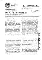 Комплект калибров для контроля наружной конической резьбы Комплект калибров для контроля наружной конической резьбы