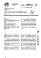 "индикаторный состав "сыйфат" для определения нитрити нитрат-ионов в пищевых продуктах и жидких средах" "индикаторный состав "сыйфат" для определения нитрити нитрат-ионов в пищевых продуктах и жидких средах"