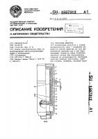 Фонтанная арматура Фонтанная арматура