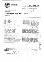 Способ получения тризамещенных аминов или их фармакологически-приемлемых солей в виде рацемата или оптически активных изомеров Способ получения тризамещенных аминов или их фармакологически-приемлемых солей в виде рацемата или оптически активных изомеров