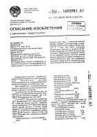 Способ получения толуолсульфокислоты Способ получения толуолсульфокислоты