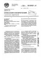 Галогенная лампа накаливания Галогенная лампа накаливания