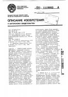 Универсальный логический модуль Универсальный логический модуль