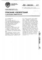 Устройство для цифровой фильтрации Устройство для цифровой фильтрации