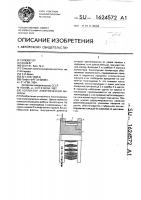 Коллектор электрической машины Коллектор электрической машины
