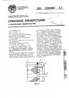 Электрическая машина с блоком для сигнализации перегрева обмотки ротора Электрическая машина с блоком для сигнализации перегрева обмотки ротора