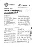 Способ послеоперационного обезболивания Способ послеоперационного обезболивания