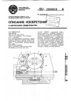 Люнет Люнет
