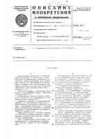 Эрлифт Эрлифт