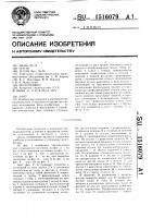 Зонт Зонт