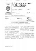 Система глубокого охлаждения воздуха, нагнетаемого в цилиндры двигателя внутреннегосгорания