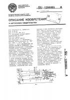 Пресс механический для высадки изделий из проволоки Пресс механический для высадки изделий из проволоки