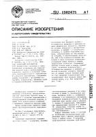Солнечный опреснитель Солнечный опреснитель