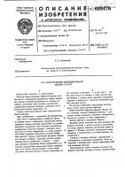 Нерекурсивный цифровой фильтр нижних частот Нерекурсивный цифровой фильтр нижних частот