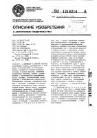 Вариатор с гибкой связью Вариатор с гибкой связью
