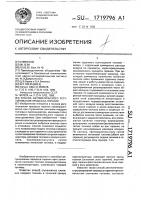 Способ автоматического регулирования процесса горения Способ автоматического регулирования процесса горения