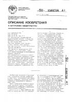 Способ получения гранулированных азотных удобрений Способ получения гранулированных азотных удобрений