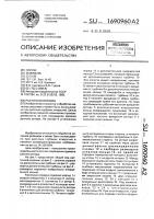 Расточная оправка Расточная оправка
