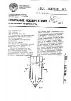 Замораживающая колонка Замораживающая колонка