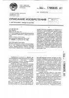 Режущая пластина Режущая пластина