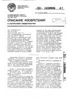 Комбинированный инструмент Комбинированный инструмент