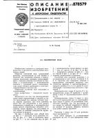 Охотничий нож Охотничий нож