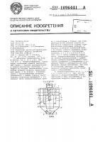 Воздухоотделитель Воздухоотделитель