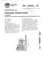 Электрическая печь Электрическая печь