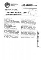 Штепсельный разъем Штепсельный разъем