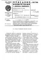 Стенд для испытания тормозных барабанов Стенд для испытания тормозных барабанов