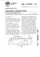 Нелинейный адаптивный регулятор Нелинейный адаптивный регулятор