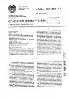 Зуб рыхлителя Зуб рыхлителя