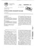 Пылесос Пылесос