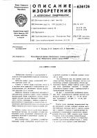 Корпус судна Корпус судна