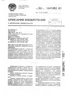 Способ автоматической интегральной поверки измерительных приборов Способ автоматической интегральной поверки измерительных приборов