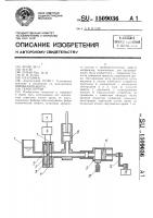 Гемостограф Гемостограф