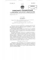 Планиметр. Планиметр.