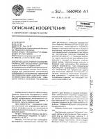 Образец для сравнительных механических испытаний сварных нахлесточных соединений Образец для сравнительных механических испытаний сварных нахлесточных соединений