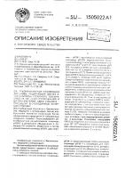 Рекомбинантная плазмидная днк р1емз, кодирующая синтез в- субъединицы холерного токсина, способ ее конструирования и штамм бактерий viвriо сноlеrае - продуцент в-субъединицы холерного токсина Рекомбинантная плазмидная днк р1емз, кодирующая синтез в- субъединицы холерного токсина, способ ее конструирования и штамм бактерий viвriо сноlеrае - продуцент в-субъединицы холерного токсина
