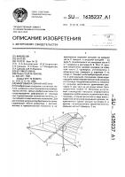 Многовибраторная антенна Многовибраторная антенна
