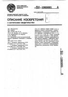 Способ сушки семян Способ сушки семян