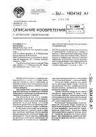 Способ производства желейного мармелада Способ производства желейного мармелада