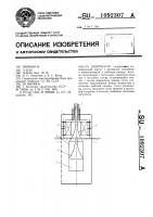 Вибронасос Вибронасос