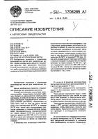 Способ изготовления кисти Способ изготовления кисти