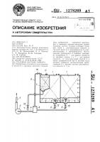 Грузовая система танкера Грузовая система танкера