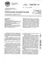 Отстойный аппарат Отстойный аппарат