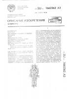 Комбинированный высоковольтный трансформатор тока и напряжения Комбинированный высоковольтный трансформатор тока и напряжения