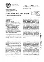 Штамм бактерий еsснеriснiа coli, предназначенный для получения 2ъ-дезоксиаденозина Штамм бактерий еsснеriснiа coli, предназначенный для получения 2ъ-дезоксиаденозина