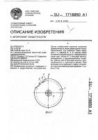 Пила хирургическая Пила хирургическая